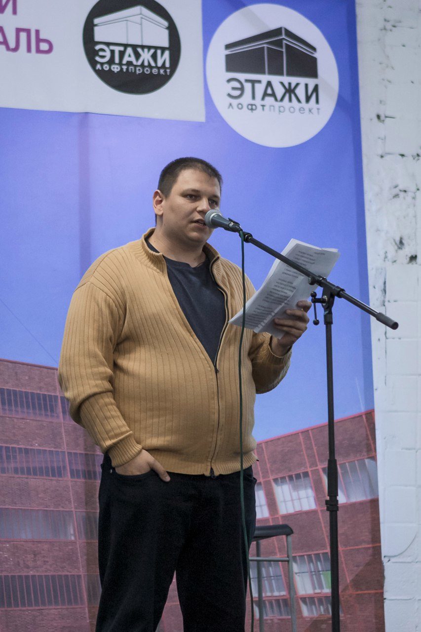 Дмитрий Юрьевич Шорскин