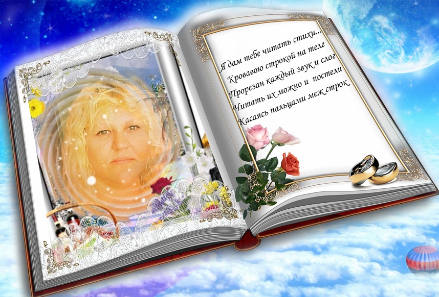 Орит Гольдманн