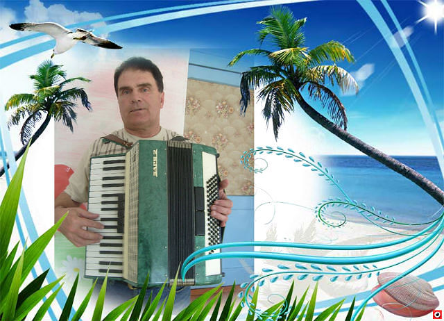 Владимир Осипенко Амурский