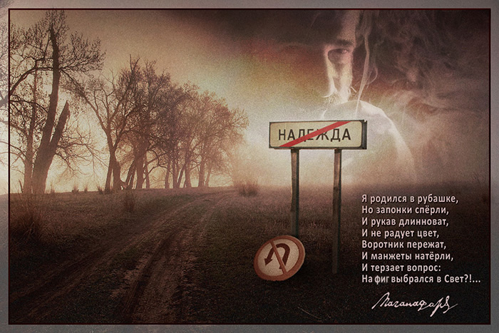Леонид Ладыженский