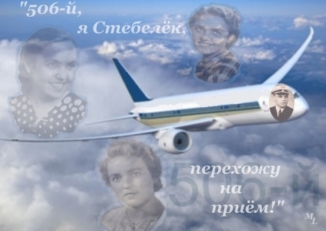 Солодкая Любовь Воронина