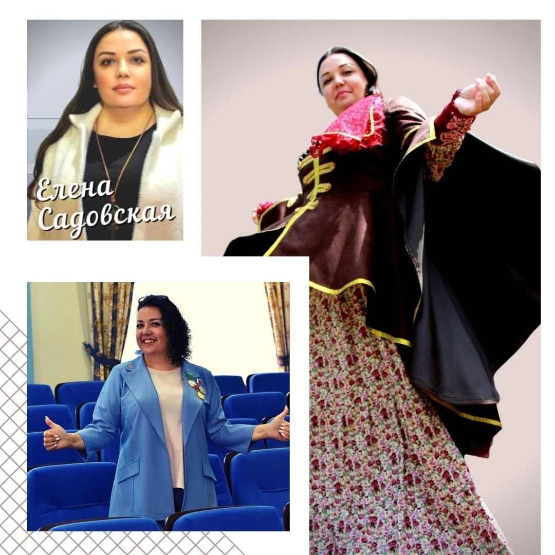 Елена Она Же Садовская