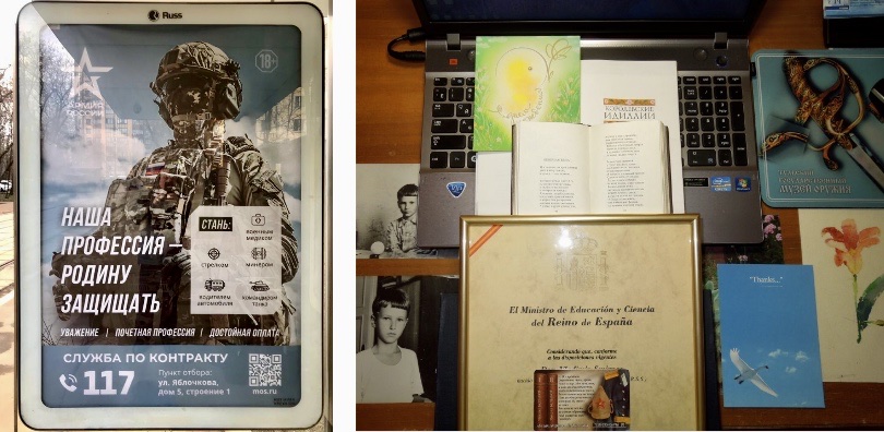 Первая Половина Домика