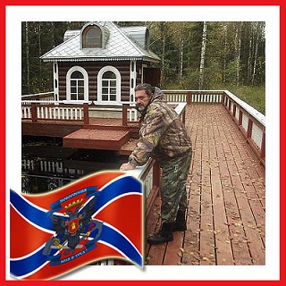 Александр Святогорский