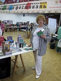 Людмила Поповская