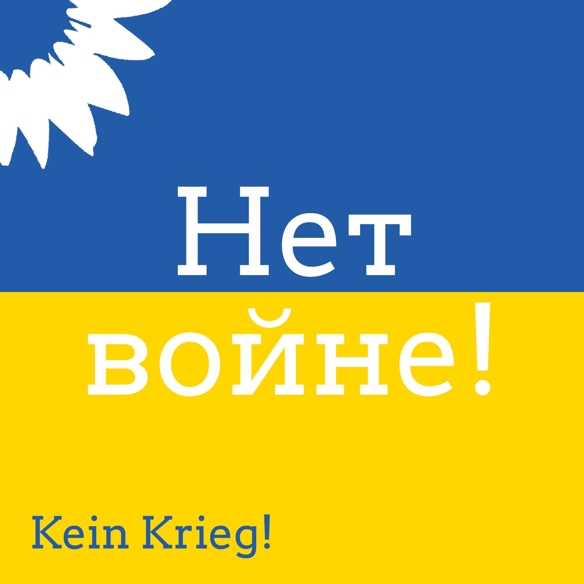 Ольга Фефер