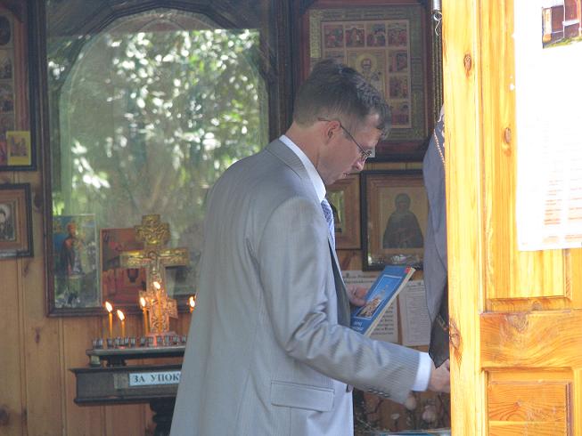 Владимир Ромашкин