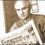 Пётр Корытко 3