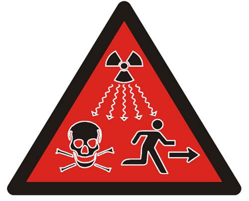 Радио-Активен