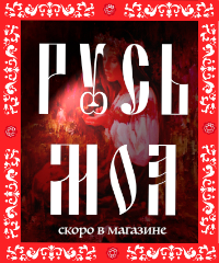 Раздастимизм