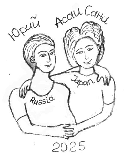 Юрий Алов 2