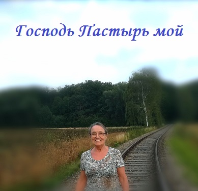 Елена Редекоп