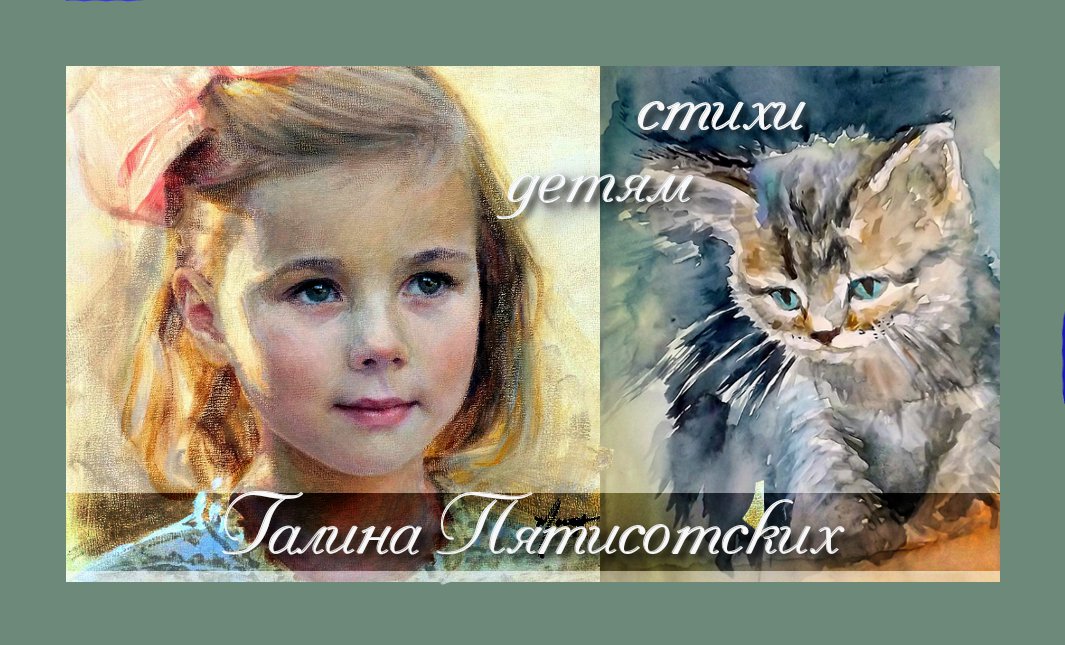 Галина Пятисотских 2