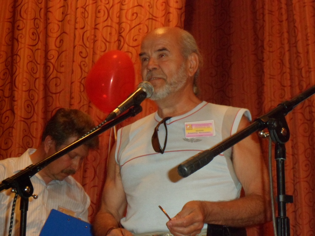 Владимир Щукин -Римидал