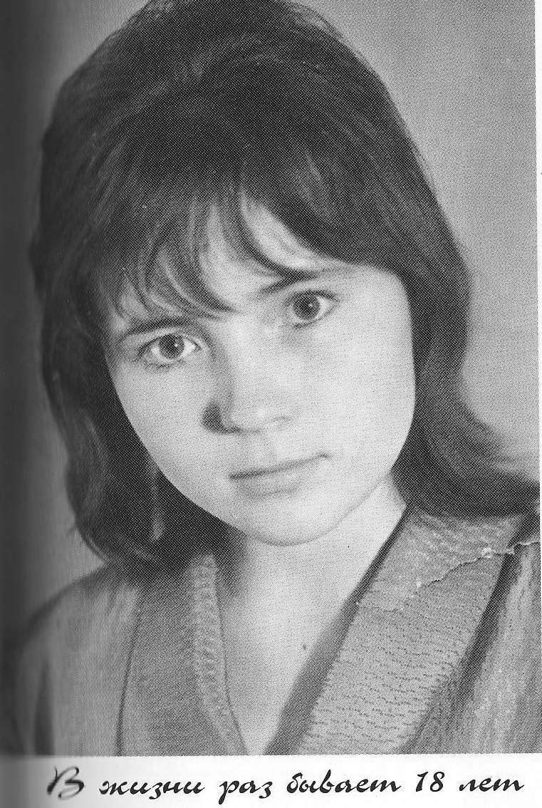 Римма Шеньшина