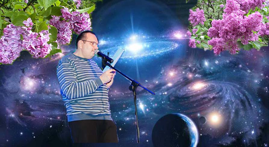 Рождённый Рифмой