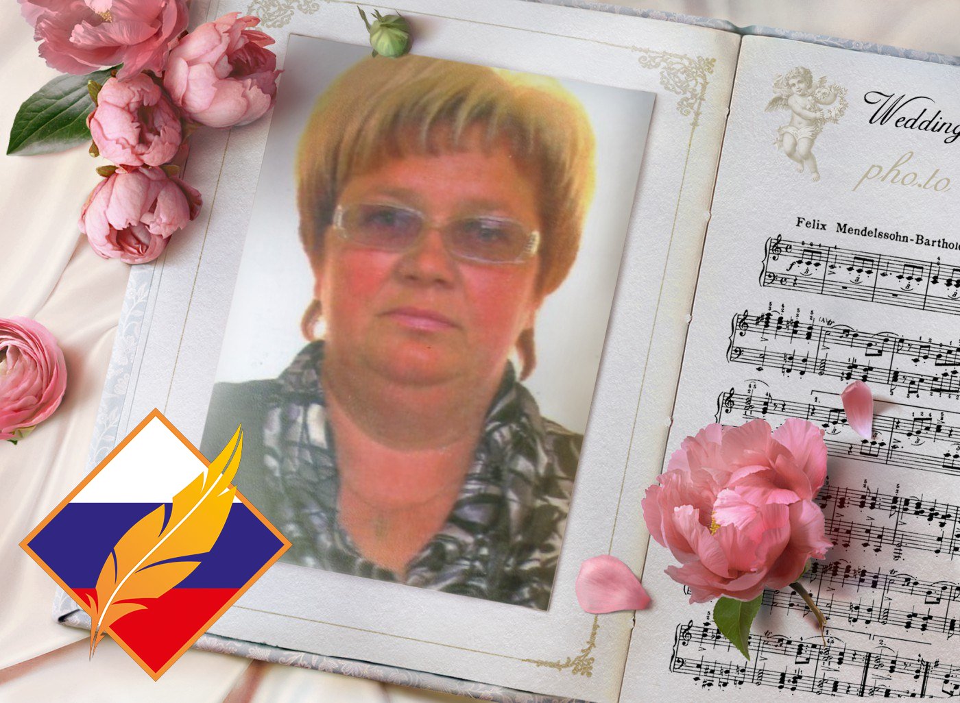 Оксана Веденеева