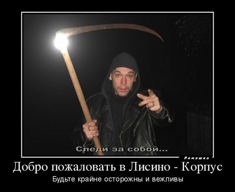 Роман Щёголев