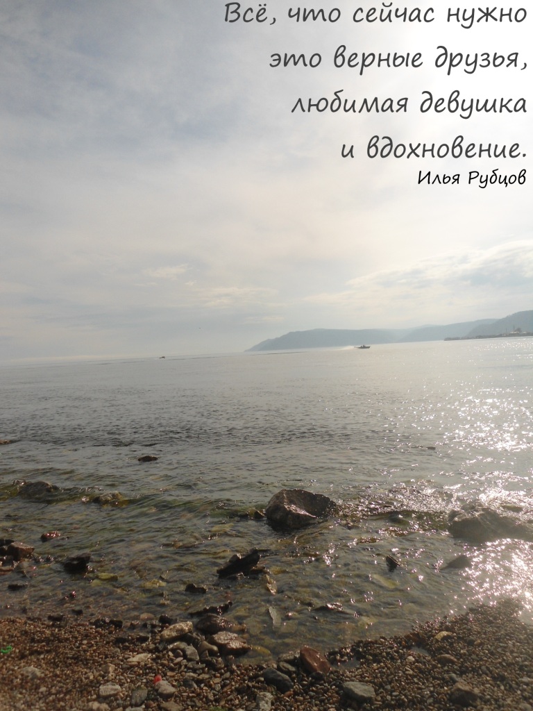 Илья Рубцов