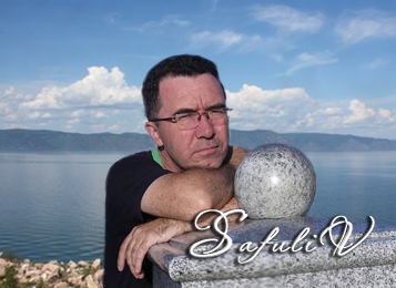 Валерий Сафули