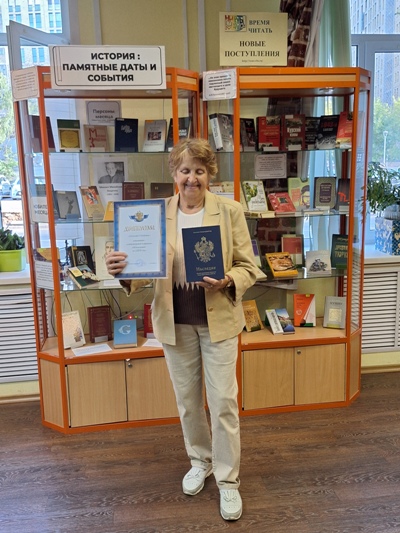 Александра Белковская