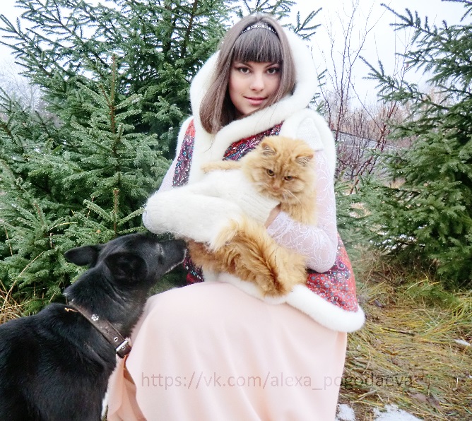 Александра Владимировна Федорова