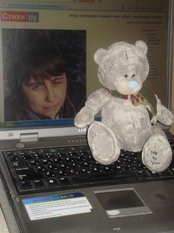 Просто Света