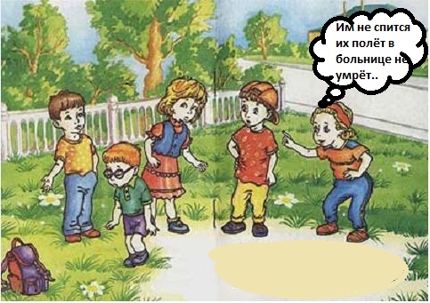 Проект Считалка