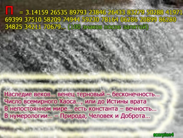 Вадим Бобров 3-14