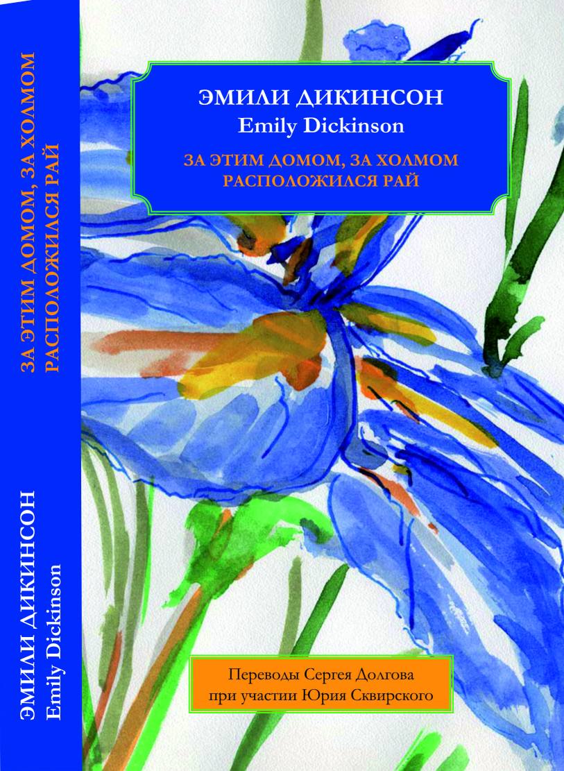 Сергей Долгов