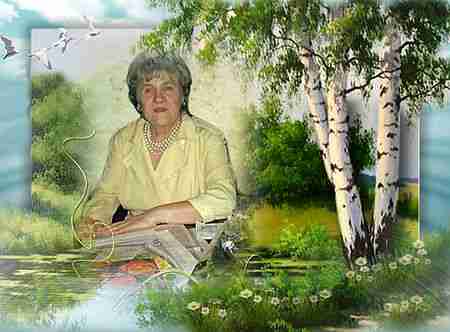 Любовь Селезнева