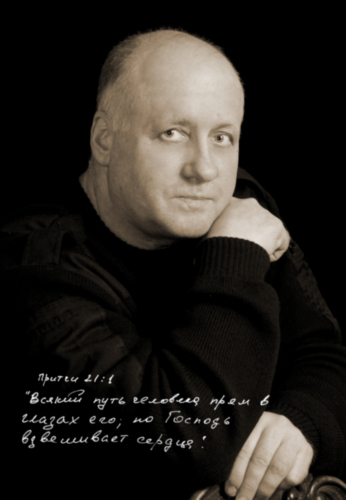 Сергей Судаков