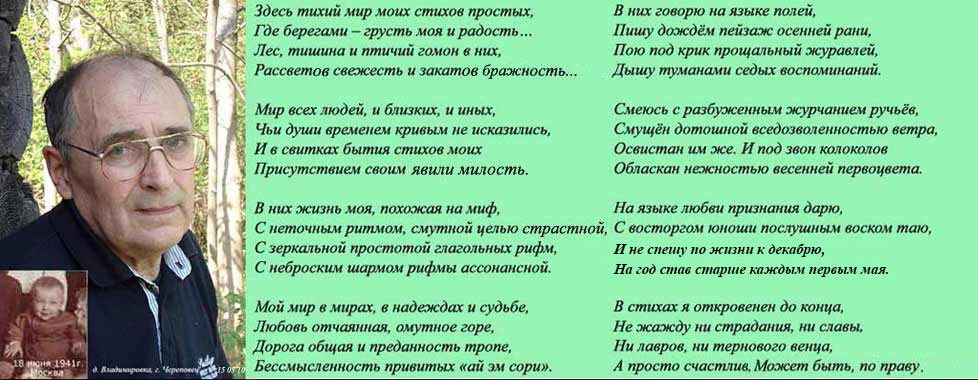 Владимир О.Сергеев