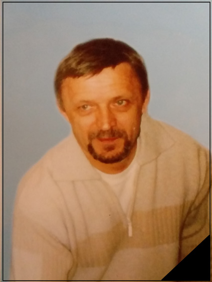 Северов