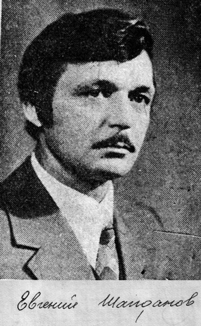 Евгений Шапранов