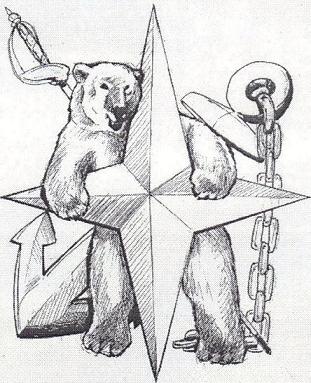 Седой Дервиш