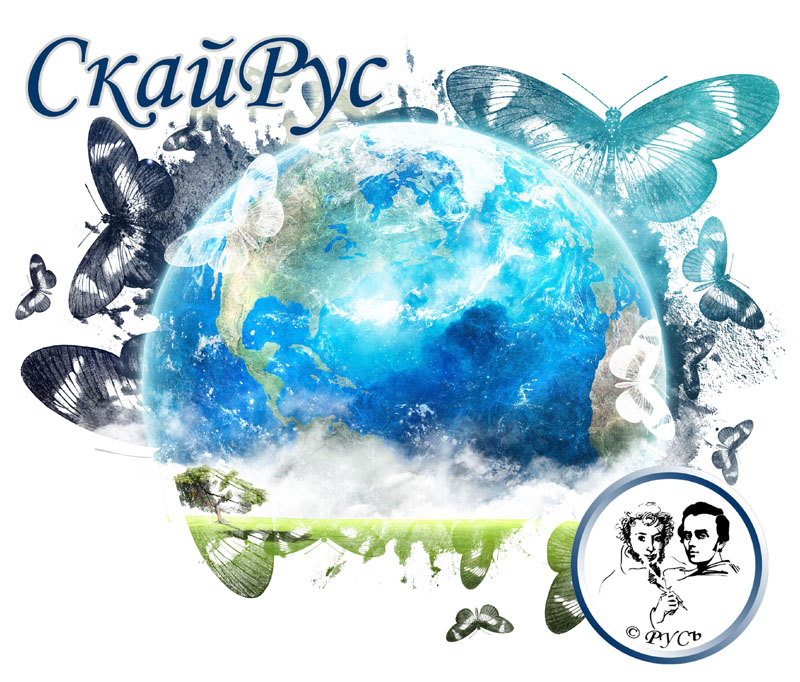 Скай Рус