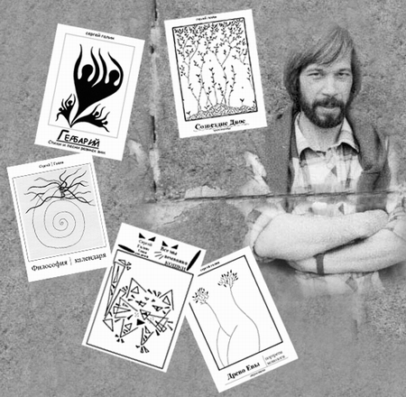 Сергей Слесарев Спб