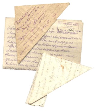 Солдатские Письма