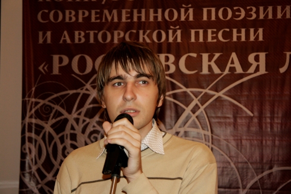 Денис Поваляев