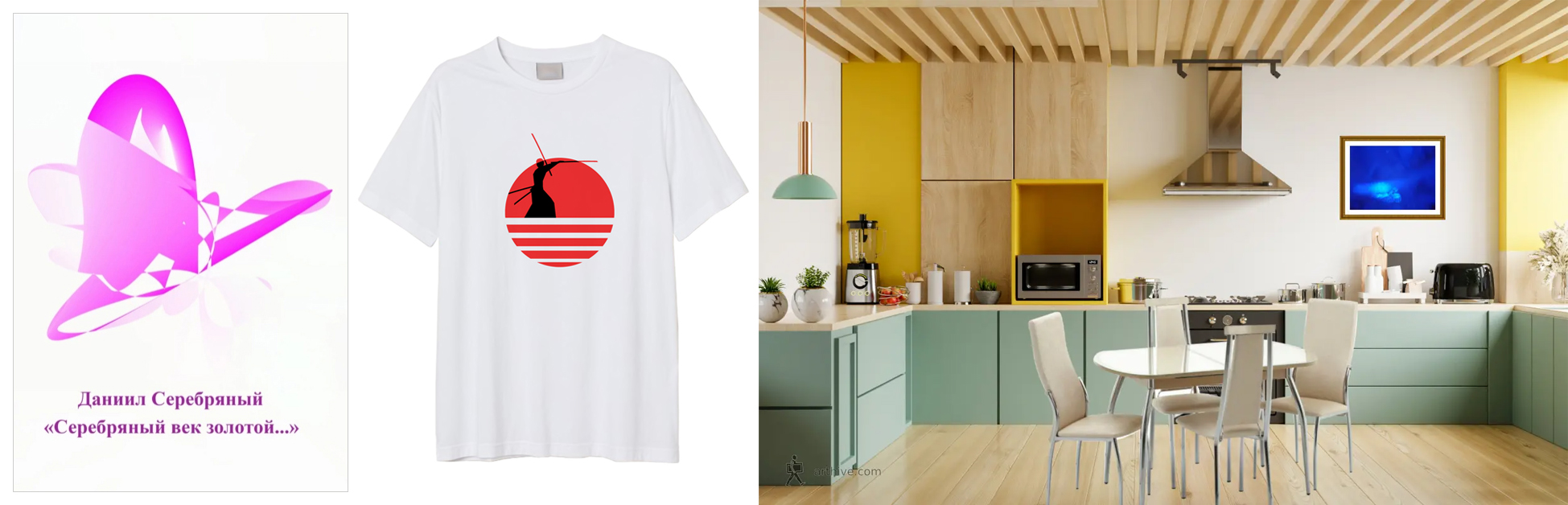 Даниил Серебряный