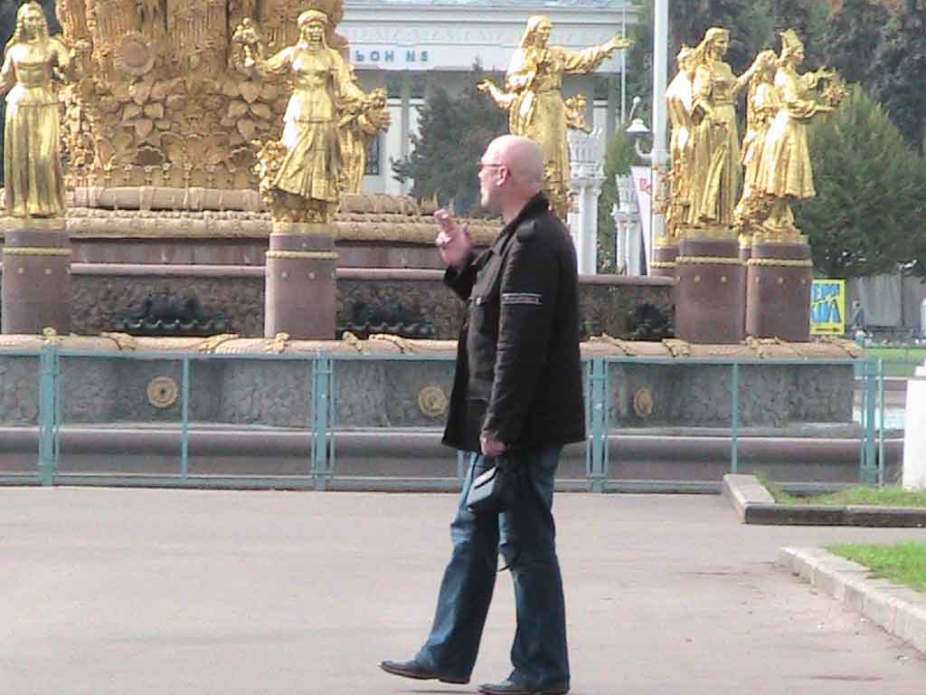 Череп Джо