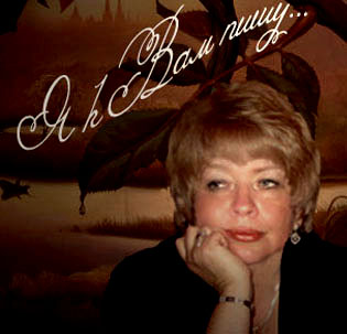 Людмила Старцева