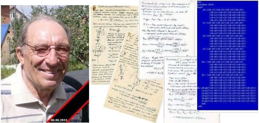 Борис Захаров -Вислов