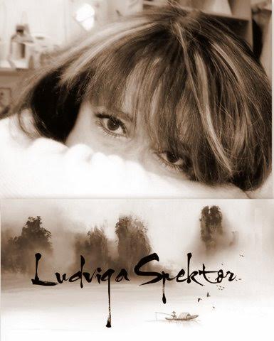 Людвига Спектор