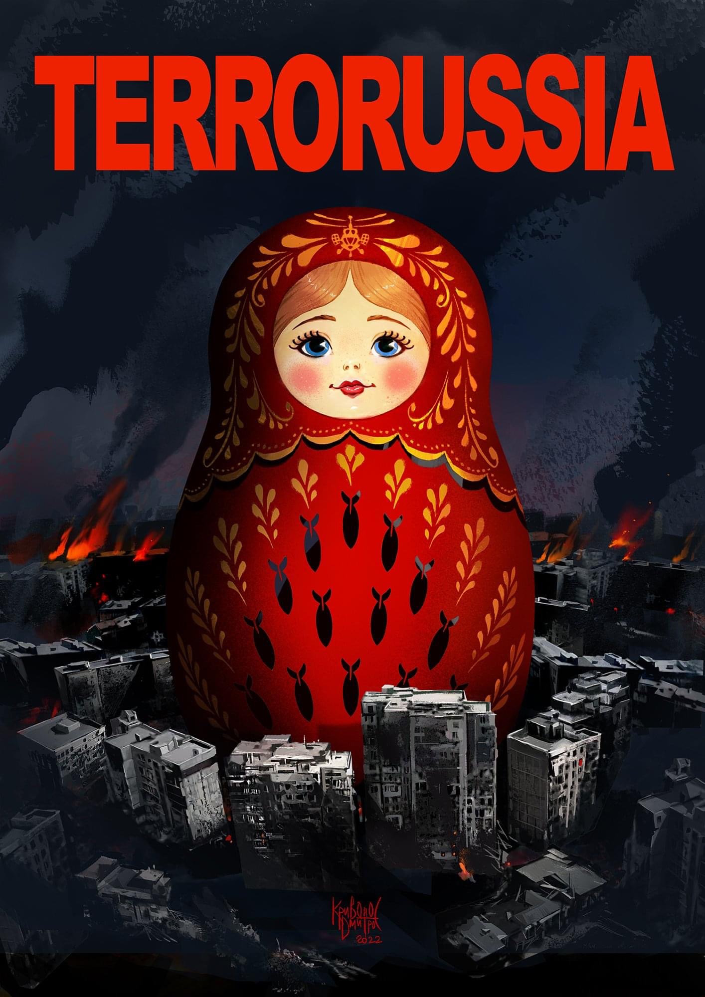Саша Семыкин