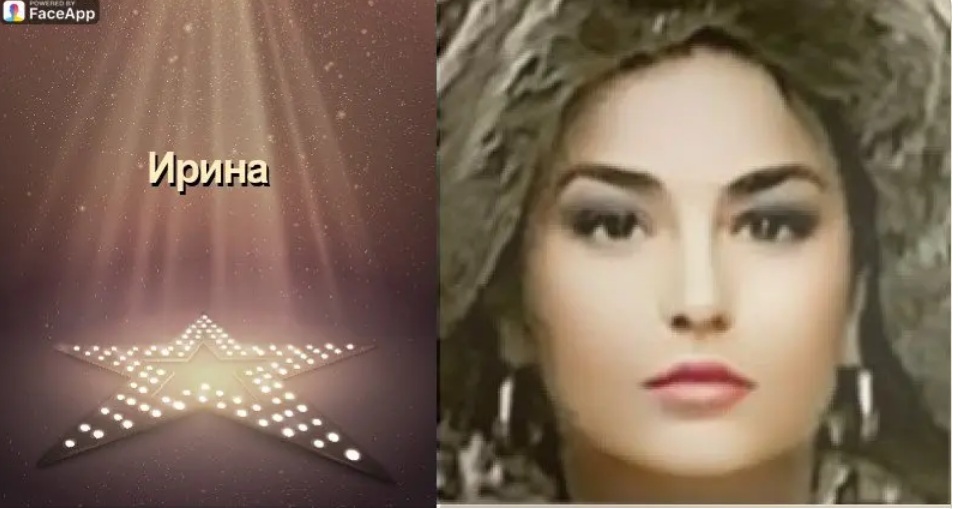 Ирина Стрижкова