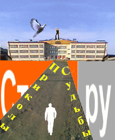 Приколы Судьбы