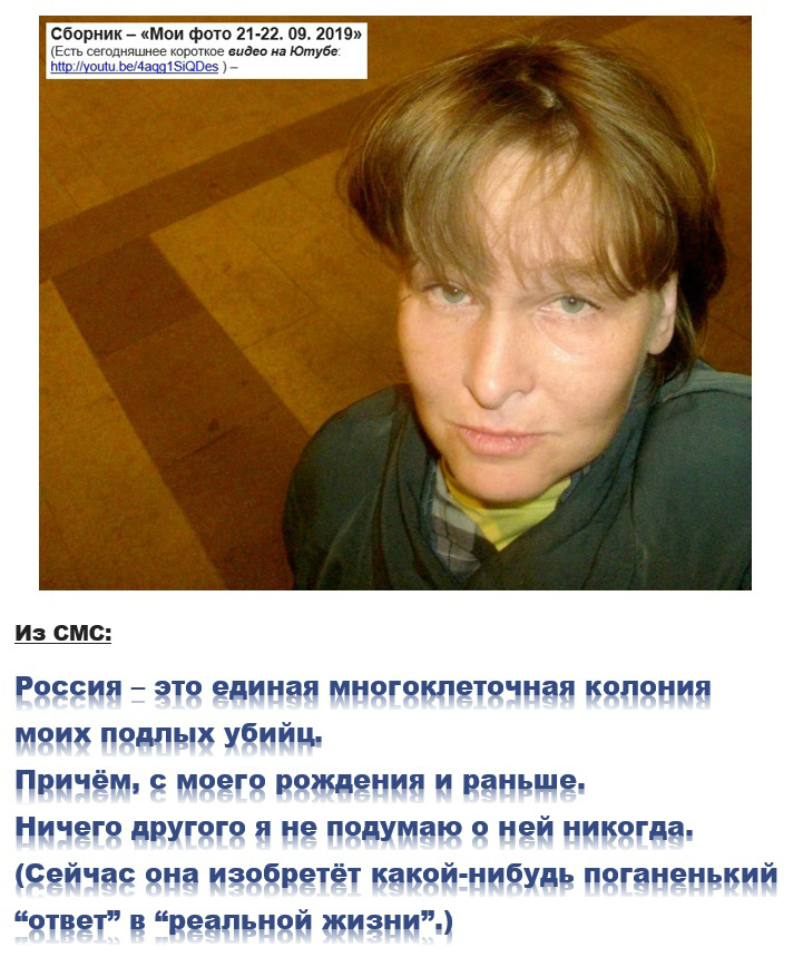 Алла Тангейзер 23