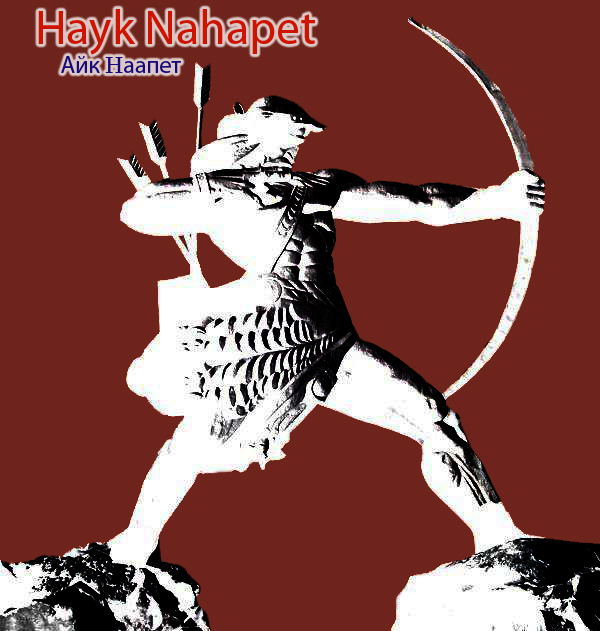 Тео Дж-Ер Нерсисян